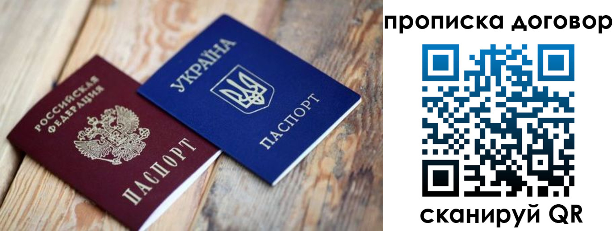 найти адрес прописки в Киришах