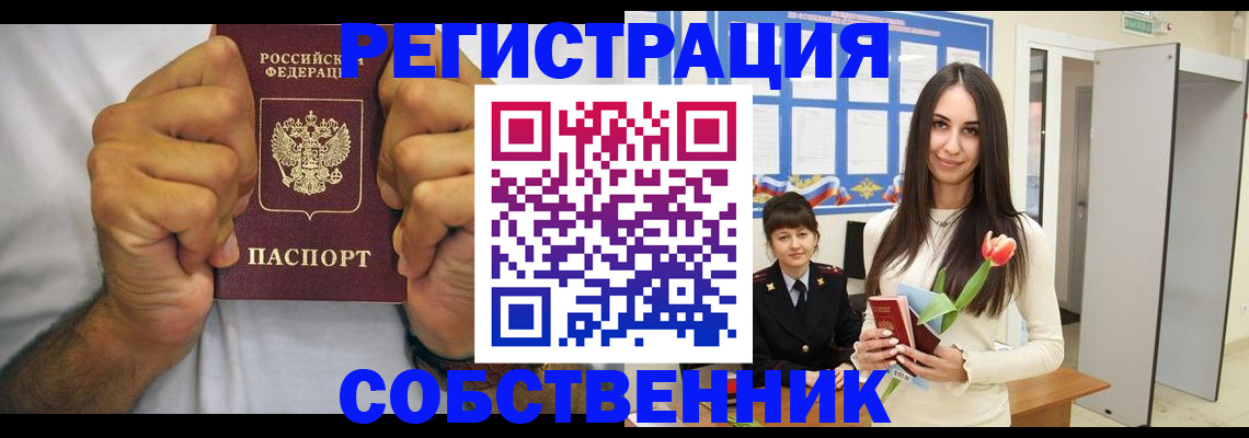 найти адрес прописки в Киришах