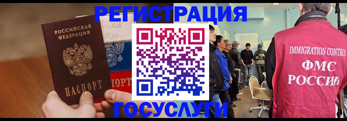 регистрация для дет. сада в Киришах
